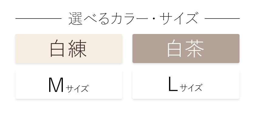 【ふるさと納税】ウルトラモイスト タートルロングスリーブ レディース 選べる色 白練 白茶 選べるサイズ Mサイズ Lサイズ 株式会社アイガット《30日以内に出荷予定(土日祝除く)》和歌山県 岩出市 送料無料 無染色 保温 サムネイル3
