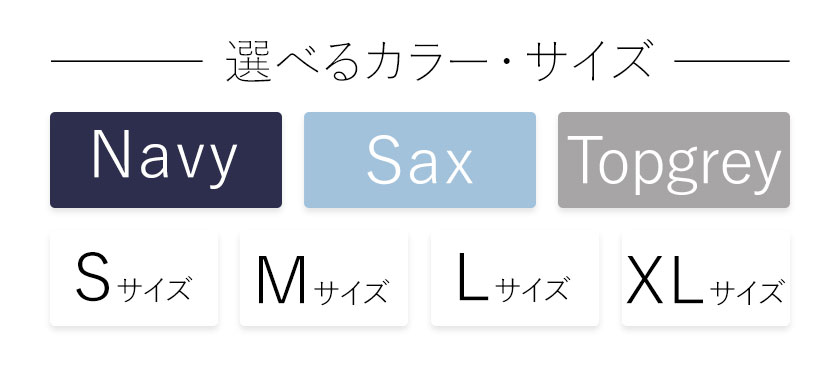 【ふるさと納税】ラグラン長袖 Tシャツ ネイビー サックス トップグレー S M L XLサイズ 株式会社アイガット《30日以内に出荷予定(土日祝除く)》和歌山県 岩出市 5R Five Rules ファイブルールズ トップス リネン 麻 サムネイル3