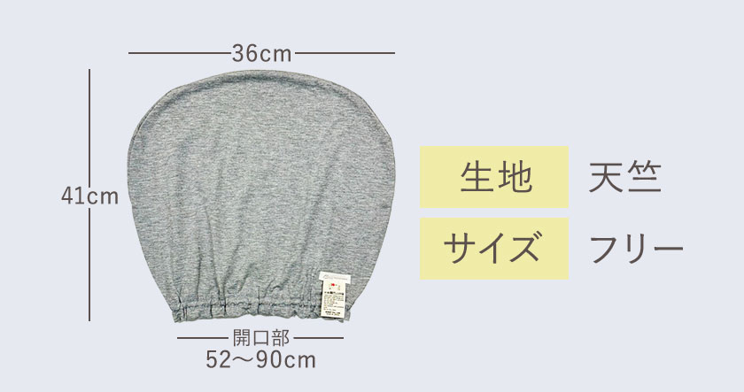 【ふるさと納税】ナイトキャップ 天竺 yawayume キャップ フリーサイズ 選べる3カラー 白練 白茶 白鼠 株式会社アイガット《30日以内に出荷予定(土日祝除く)》和歌山県 岩出市 送料無料 髪 保湿 帽子 夜 着る美容液 モイストファイバー ルームウェア ナイトウェア サムネイル3