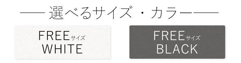 【ふるさと納税】クロップド 丈 スウェット ブラック ホワイト free サイズ 株式会社アイガット《30日以内に出荷予定(土日祝除く)》和歌山県 岩出市 5R Five Rules ファイブルールズ スウェット ショート丈 トップス 綿 サムネイル3
