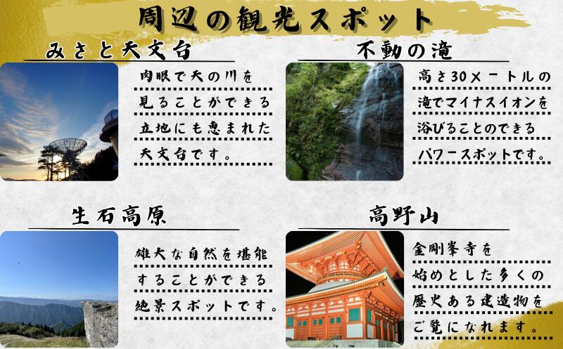 【ふるさと納税】1日1組一棟貸しの宿「きみの さいか亭」7様まで！素泊まりプラン / 宿泊 宿 民泊 一棟貸し 素泊まり サムネイル3
