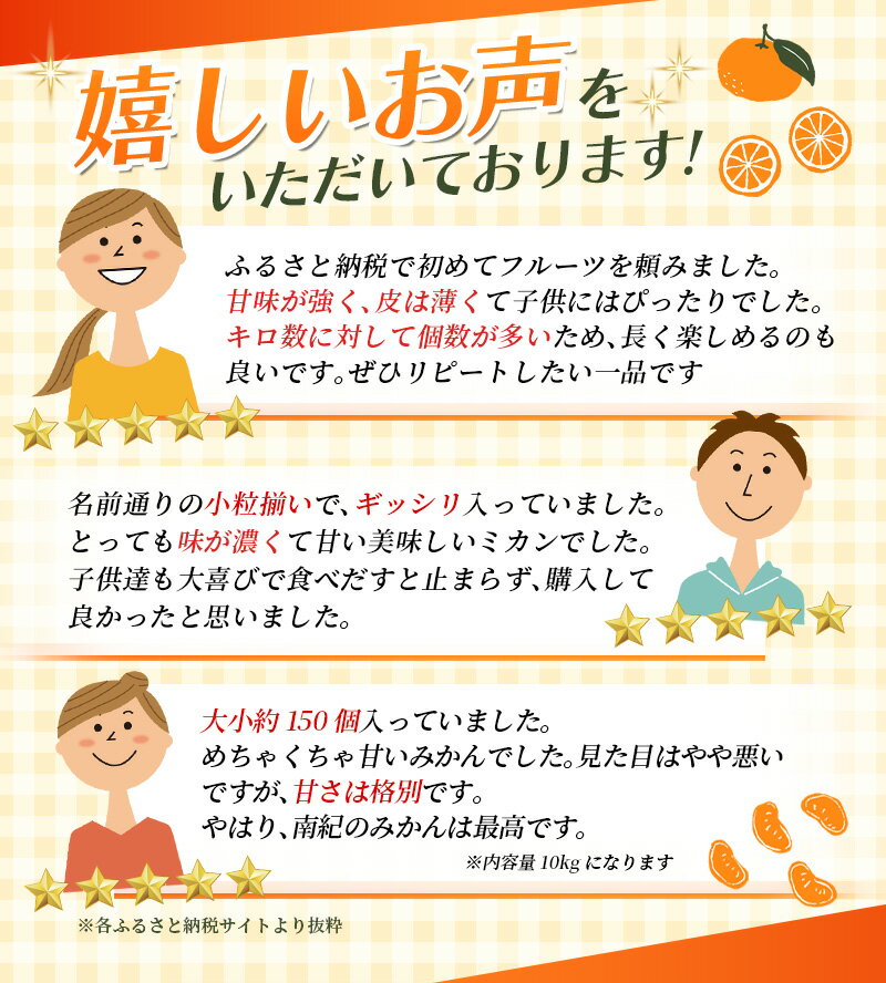 【ふるさと納税】 みかん 小玉 ss 温州みかん 「小粒っこ」 2kg 4kg 10kg ※箱込み ※秀優混合 《 レビューキャンペーン 実施中 ! 》8000円 10000円 ( 極早生 早生 中生 晩稲)【2S～3Sサイズおまかせ】【2025年10月中旬～2026年1月下旬までに順次発送】＜味好農園＞ サムネイル3
