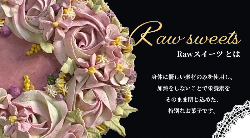 【ふるさと納税】 ロースイーツ カットケーキ アソートセット 全4 全8種〈ロースイーツ店 369miroku 和歌山県 紀美野町〉 / ローケーキ スイーツ 選べる容量 健康 ダイエット ケーキ グルテンフリー ヴィーガン 低糖質 プレゼント ギフト - 画像2