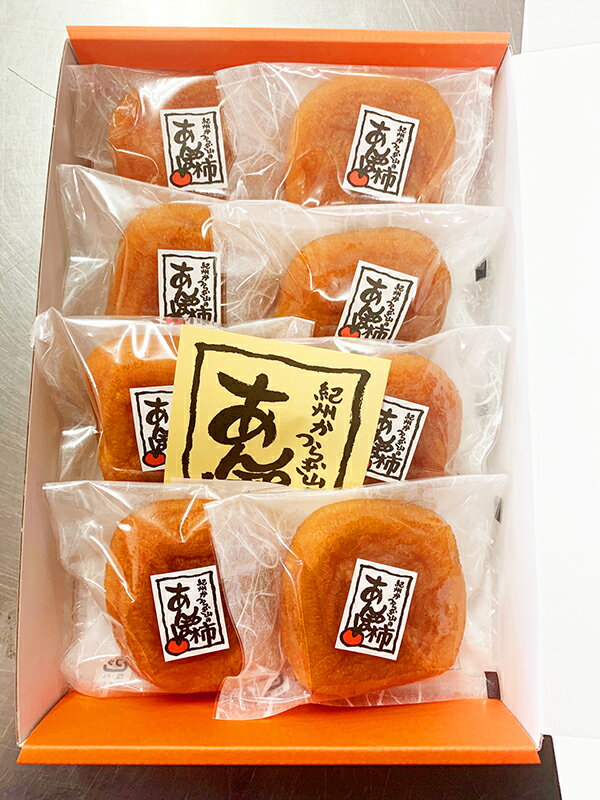 【ふるさと納税】 紀州かつらぎ山のあんぽ柿　化粧箱入　約500g　※2026年1月中旬頃から順次発送予定※着日指定不可 サムネイル2
