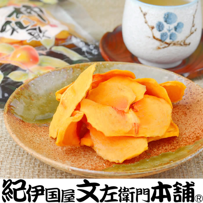 やわらか柿チップス 約60g 6パック　かきチップ　紀州味紀行 柿和歌 無添加 紀伊国屋文左衛門本舗【2025年10月上旬頃より順次発送予定】【TC10】