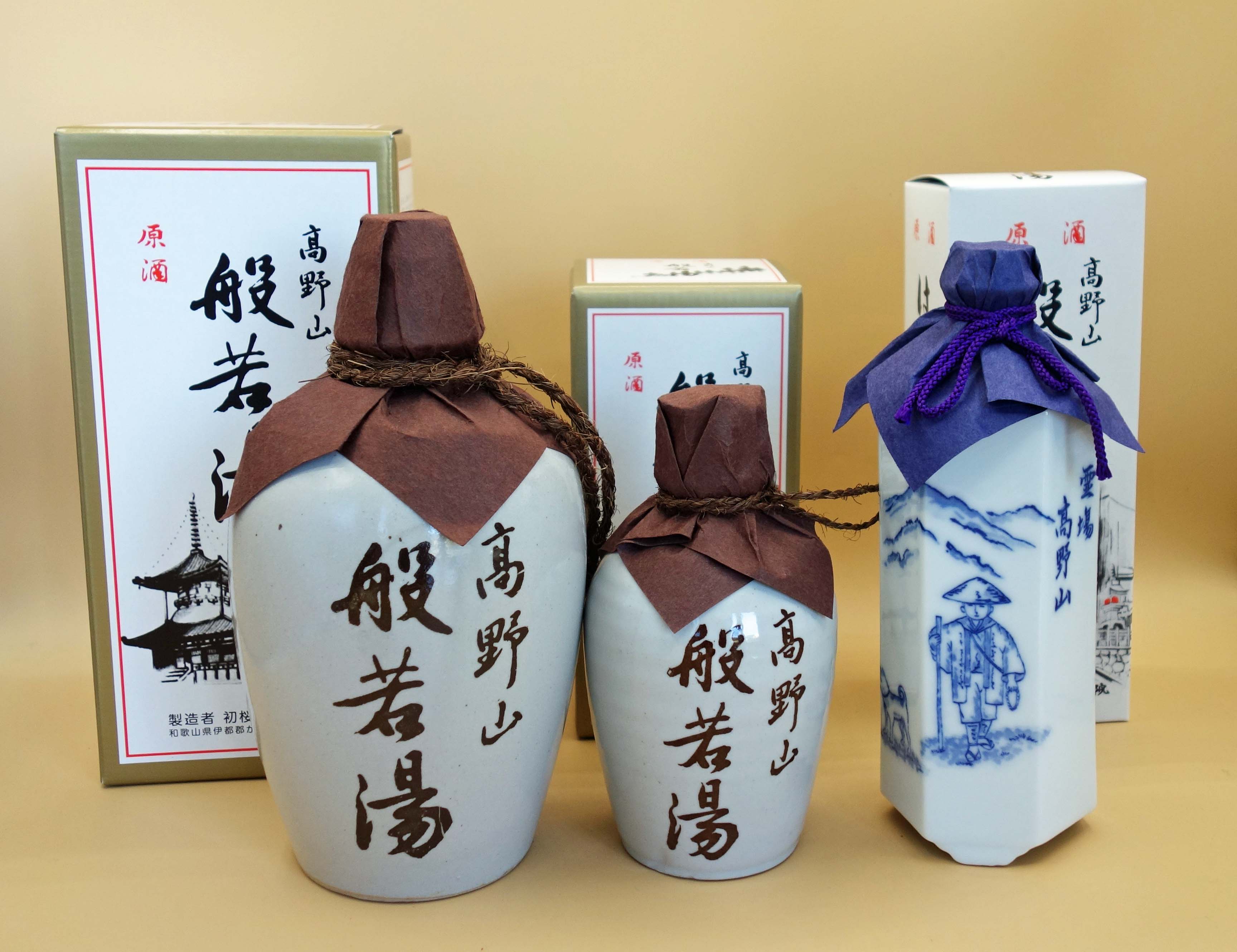 高野山般若湯徳利バラエティーセット　3本入り