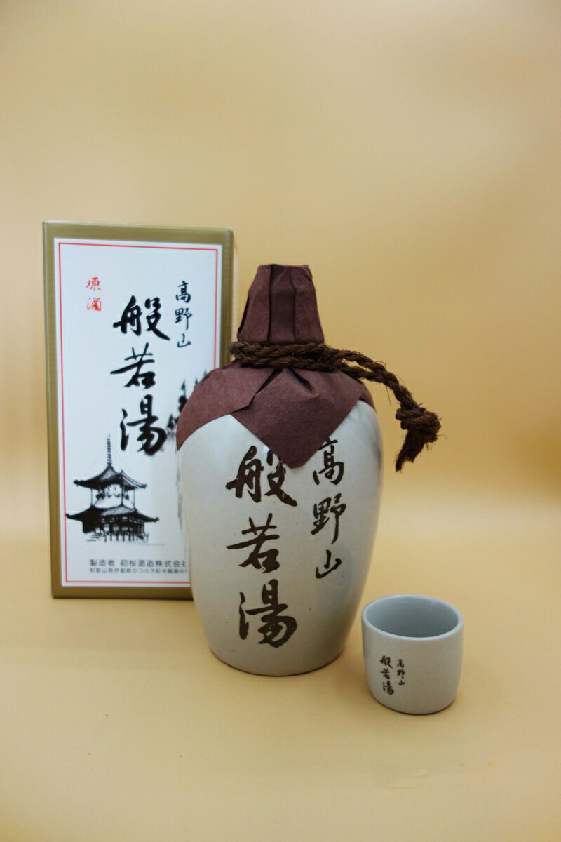 原酒　高野山般若湯徳利720ml＆おちょこ付き