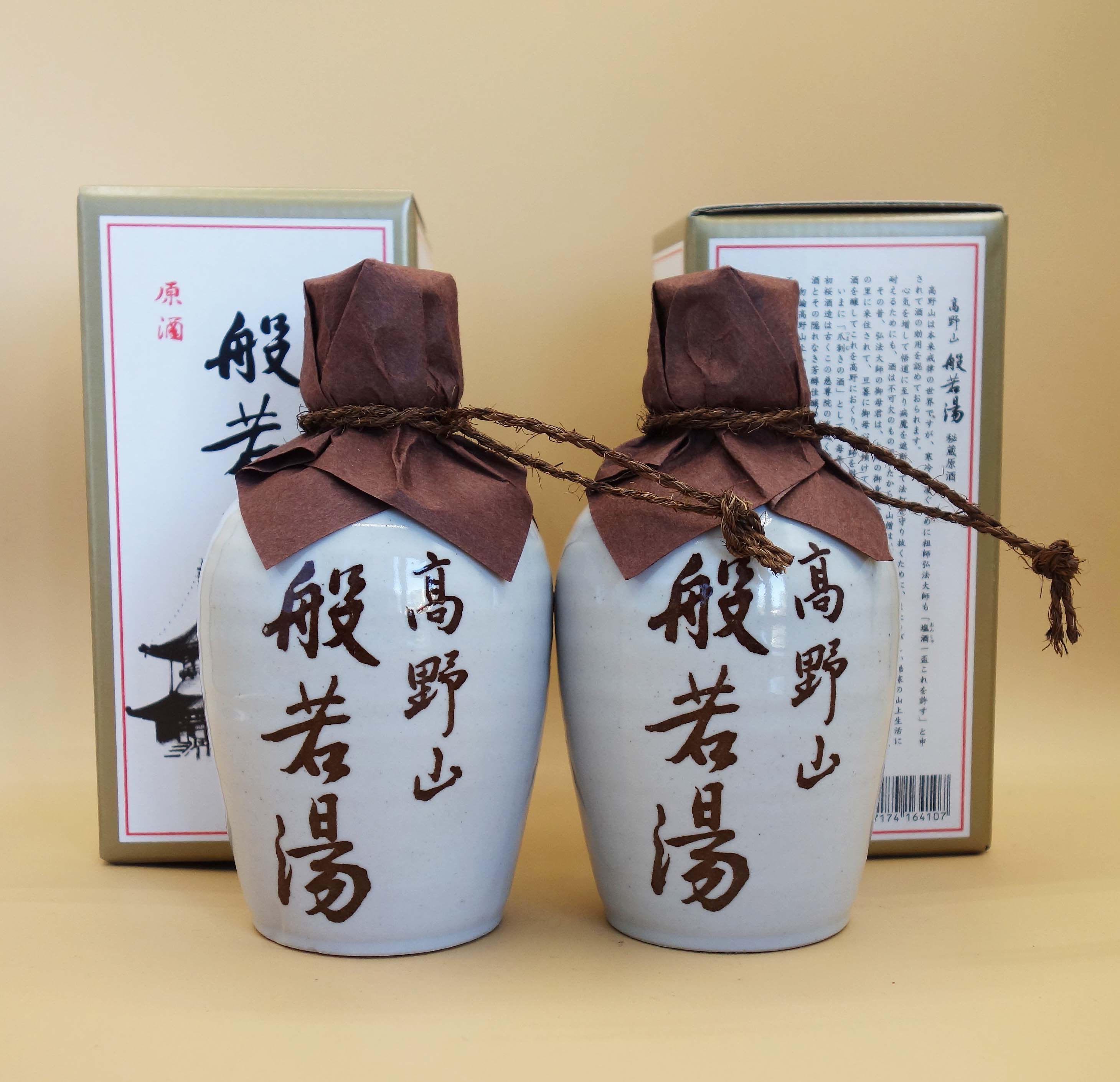 原酒　高野山般若湯徳利300ml×2本セット