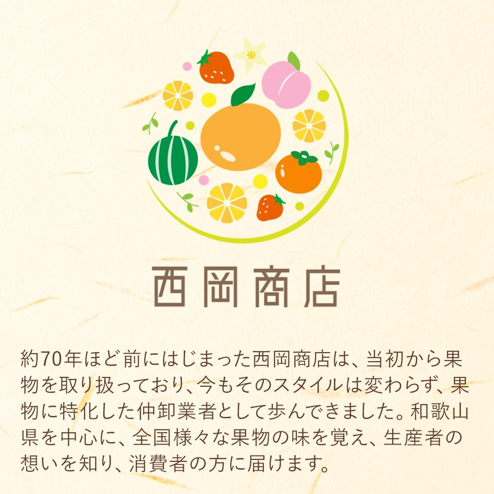 【ふるさと納税】【2025年発送】九度山の富有柿 秀品 約7.5キロ　カラーセンサー選果　L～4Lサイズ(32～22玉) | フルーツ かき 柿 カキ 期間限定 果物 くだもの 和歌山県 九度山町 九度山 和歌山 楽天ふるさと 納税 返礼品 お取り寄せグルメ お取り寄せ グルメ カキ サムネイル3