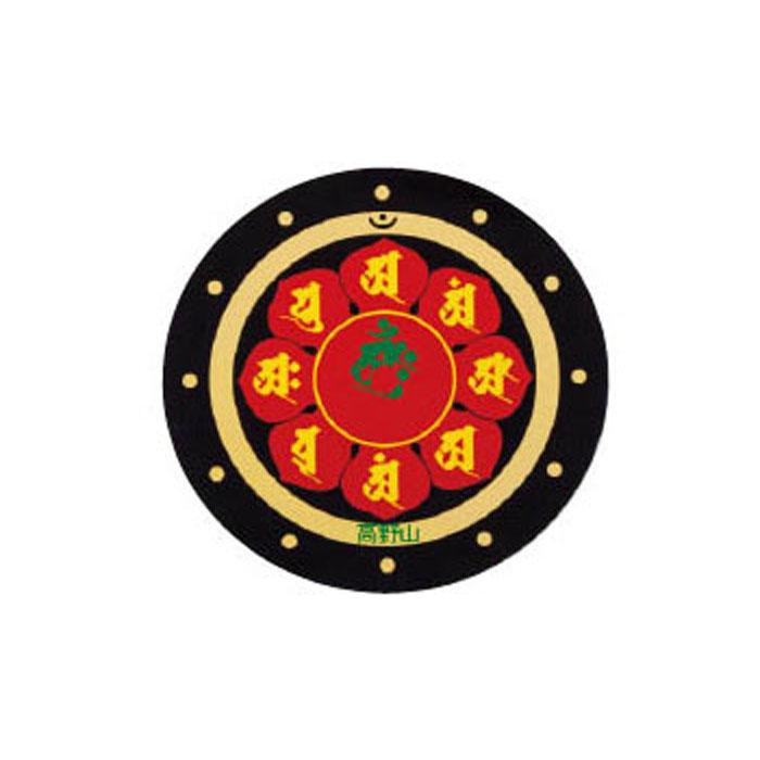 【ふるさと納税】◇マンダラ腕時計 | 和歌山県 和歌山 高野町 楽天 ふるさと納税 楽天ふるさと納税 メンズ 誕生日 プレゼント お祝い 父の日 ファッション 時計 腕時計 サムネイル2