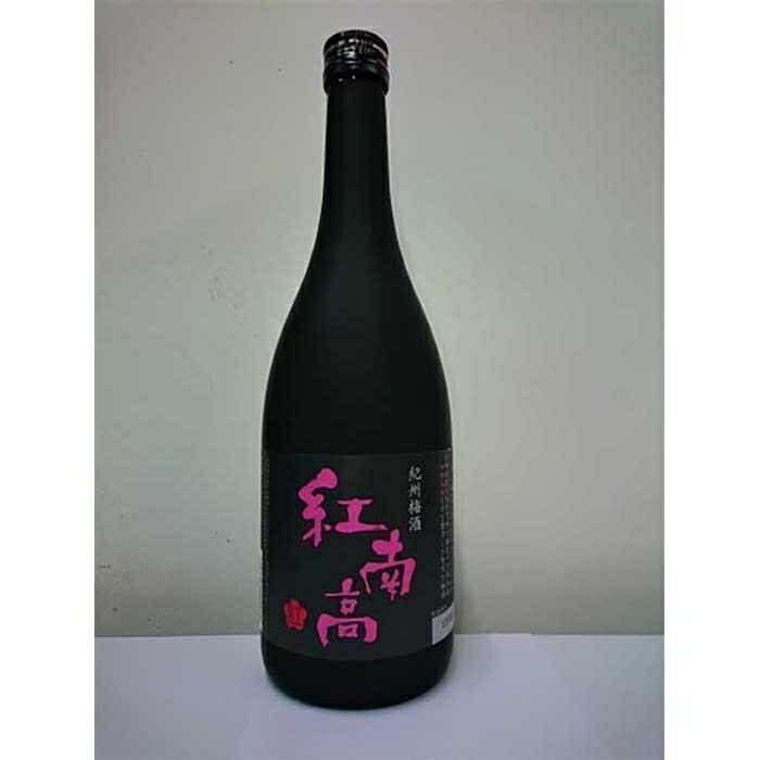 【ふるさと納税】紀州梅酒　紅南高 | 和歌山県 和歌山 高野町 ふるさと 納税 楽天ふるさと 紀州南高梅 南高梅 梅酒 梅 ロック 水割り 宅飲み 家飲み サムネイル2