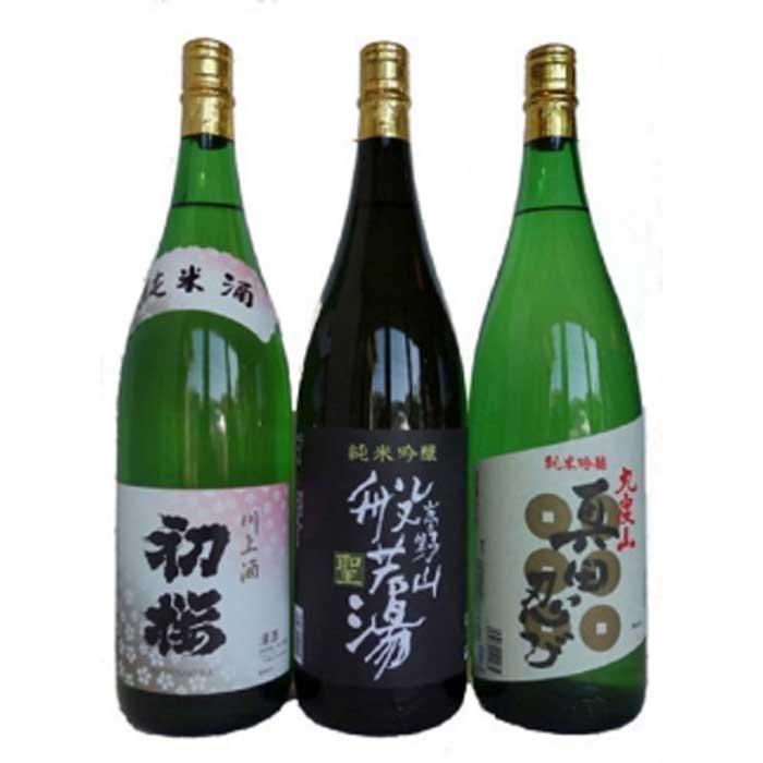 初桜お薦め 純米酒川上酒初桜＆純米吟醸高野山般若湯『聖』＆純米吟醸真田忍び 1.8L 3本セット | お酒 さけ 人気 おすすめ 送料無料 ギフト