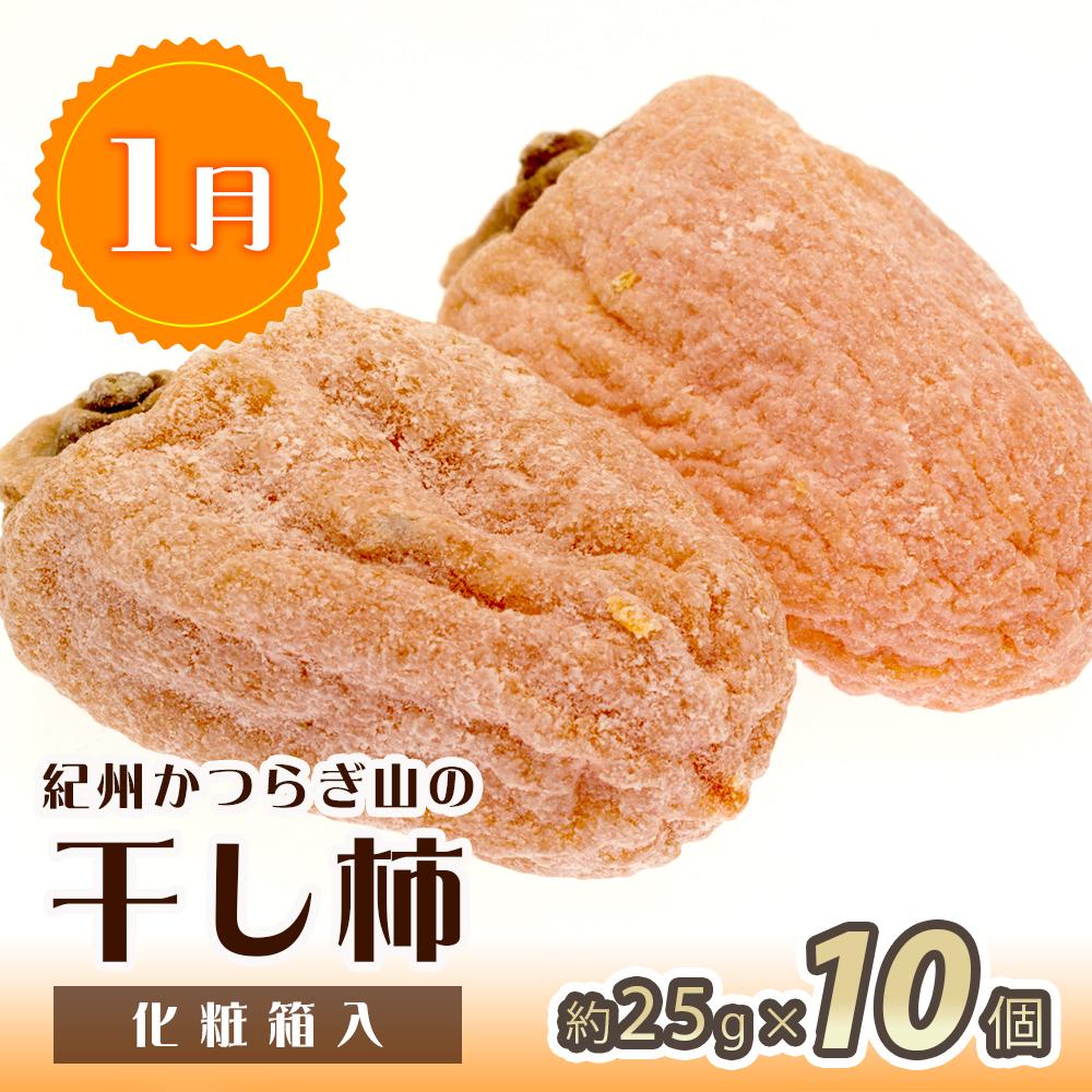 【ふるさと納税】【1・3・7月 全3回】紀州和歌山産旬のフルーツセット（干柿・レモン・桃） 定期便 【魚鶴商店】【UT71】 | フルーツ 果物 くだもの 食品 人気 おすすめ 送料無料 サムネイル2