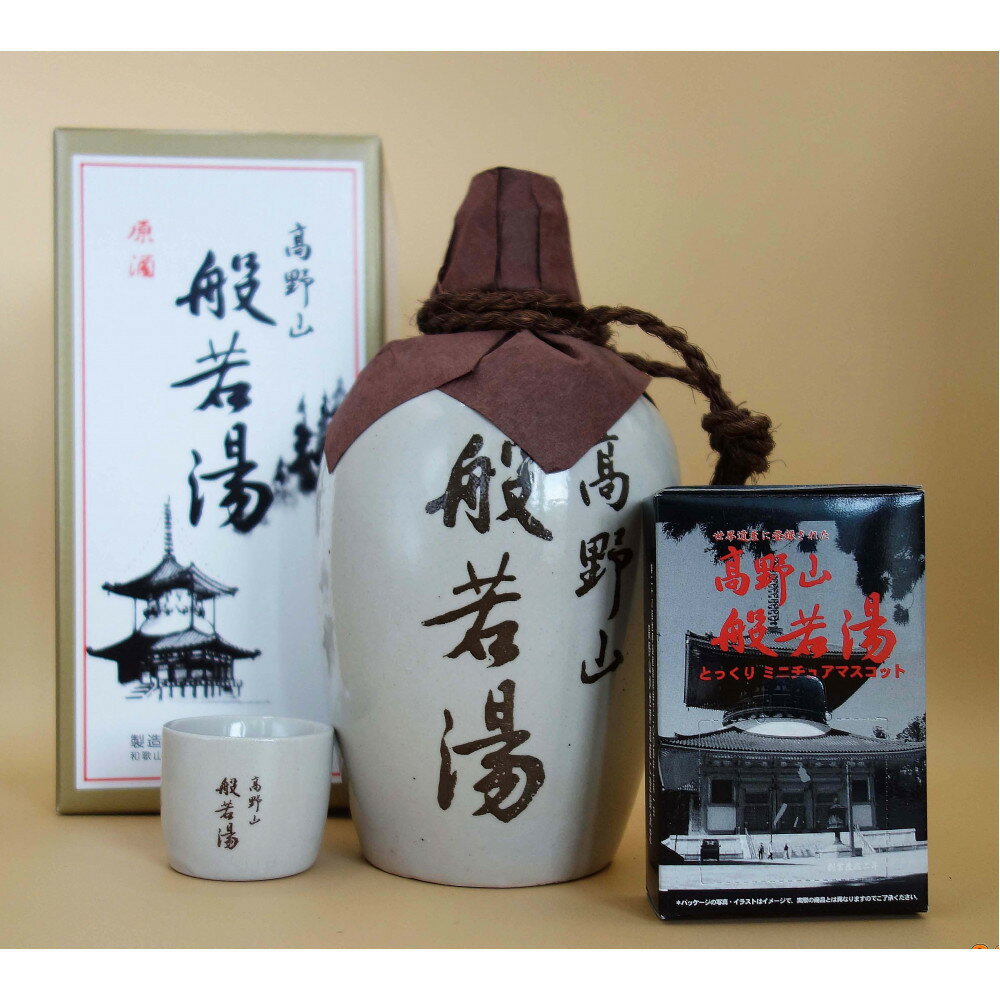 高野山般若湯約720ml原酒徳利＆おちょこ＆般若湯ストラップ | お酒 さけ 人気 おすすめ 送料無料 ギフト
