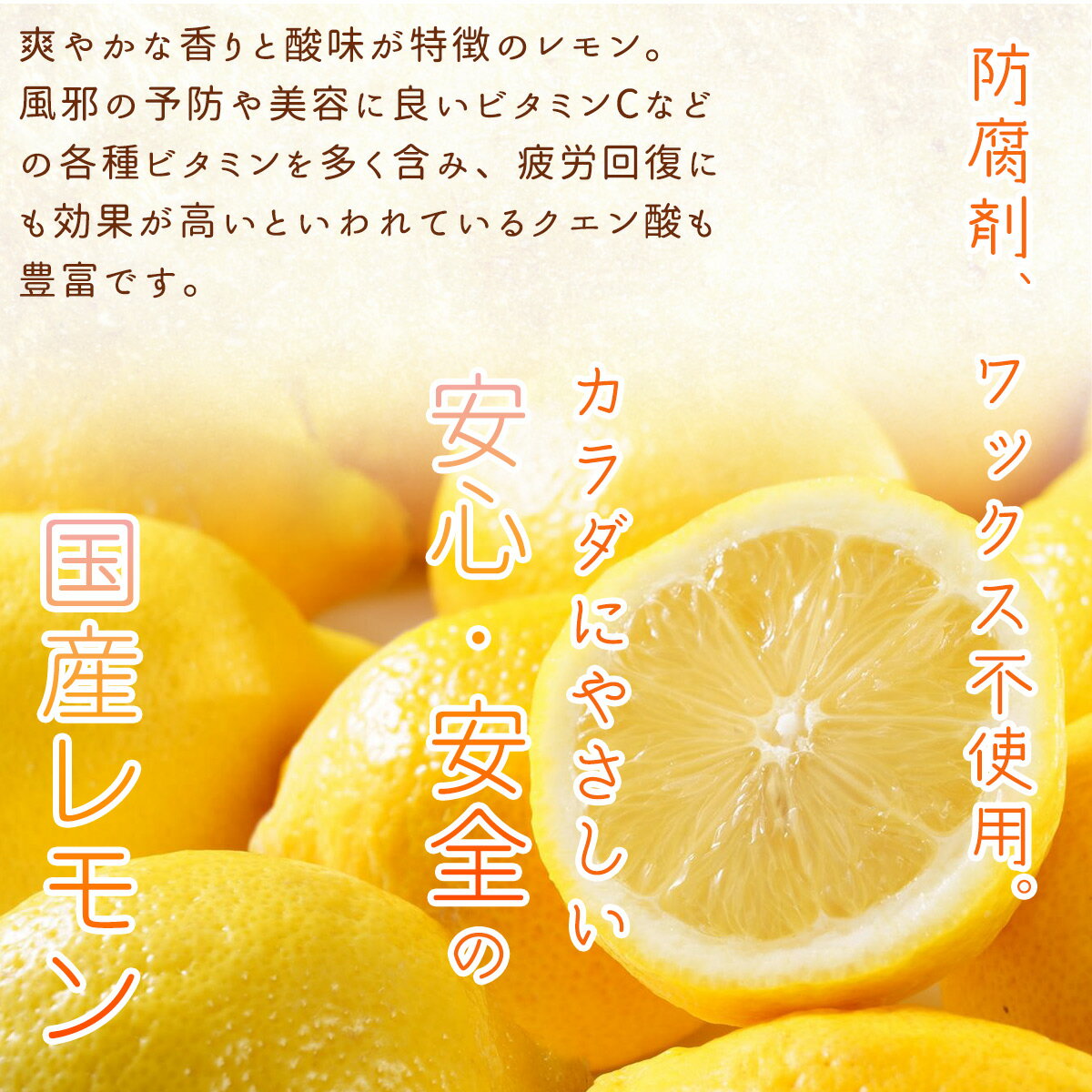 【ふるさと納税】【2025年先行予約】【限定】 和歌山県 有田産 国産レモン 1kg 訳あり 【レモン 国産レモン 柑橘 和歌山 有田 訳あり】 サムネイル3