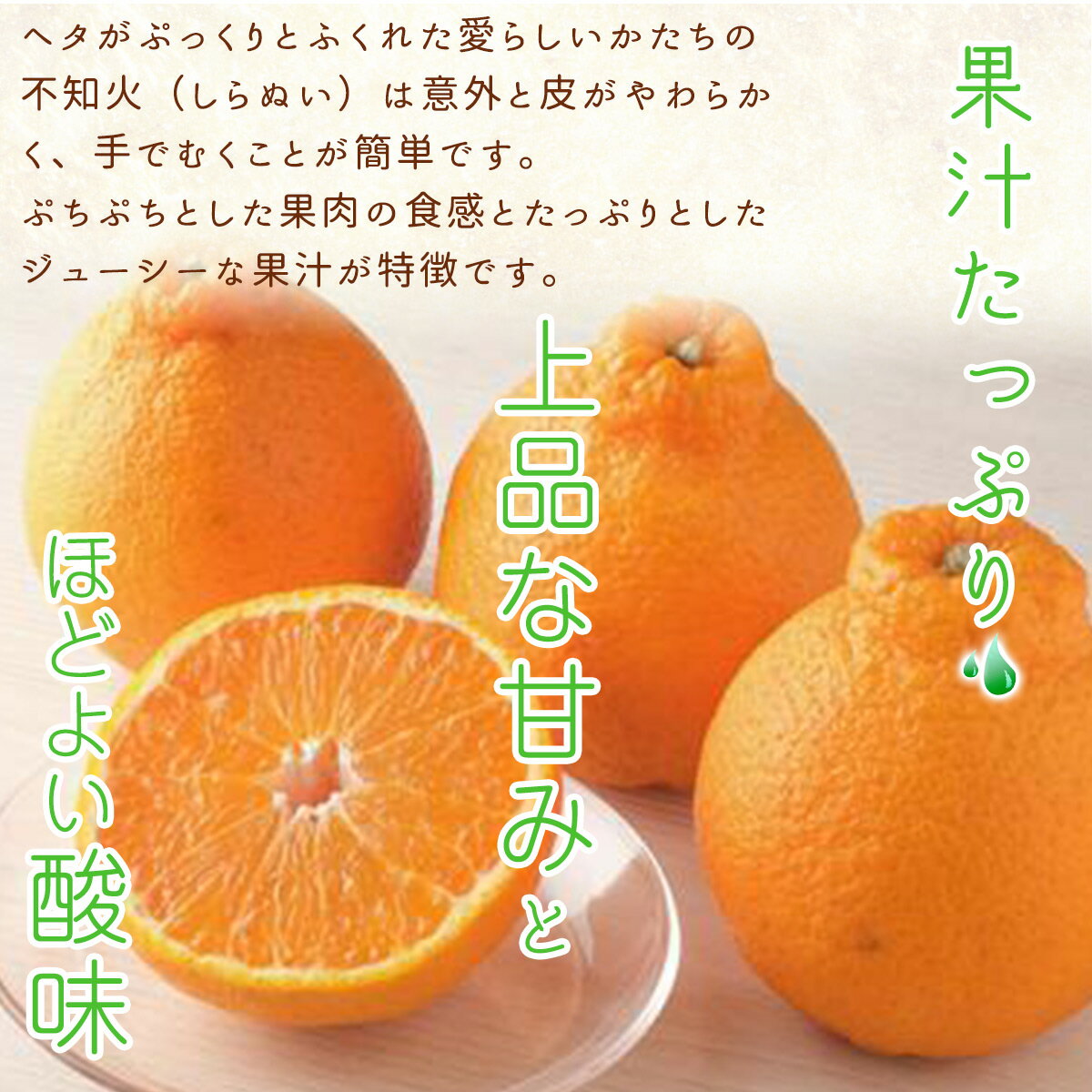 【ふるさと納税】【限定】【2026年 先行予約】 和歌山県 有田産 不知火 2kg【しらぬい 柑橘 みかん 和歌山 有田】 サムネイル3
