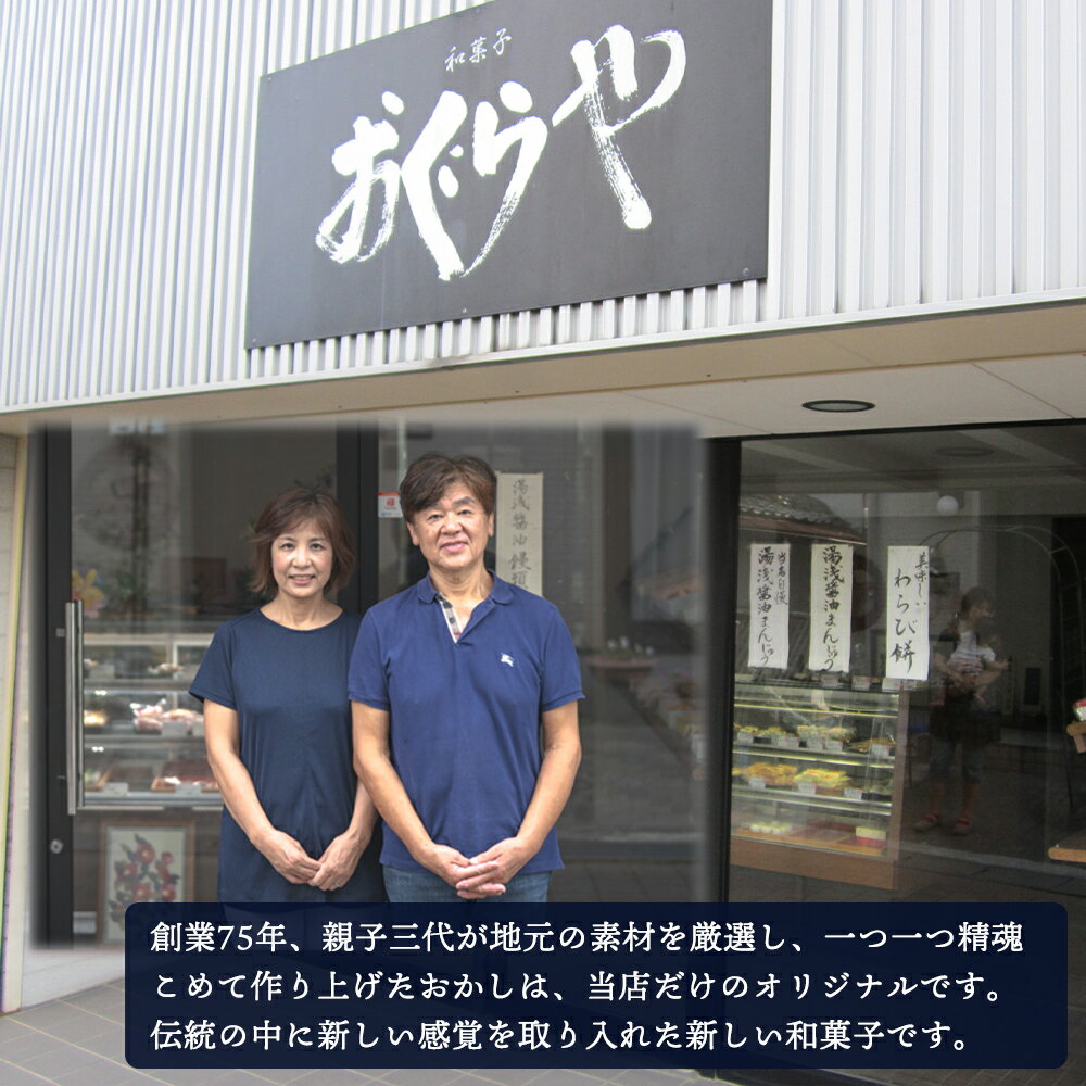 【ふるさと納税】おぐらやの 生餅 1.8kg【モチ 餅 もち お餅 おもち 小餅 こもち 正月餅 お正月餅 無添加 つきたて 生餅 ヒヨク餅 お歳暮 餅まき 焼き餅 きな粉餅 お雑煮 年末 年始】 - 画像3