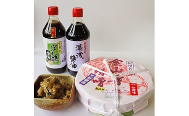 【限定】 金山寺味噌・湯浅醤油・すだちぽん酢 詰合せ