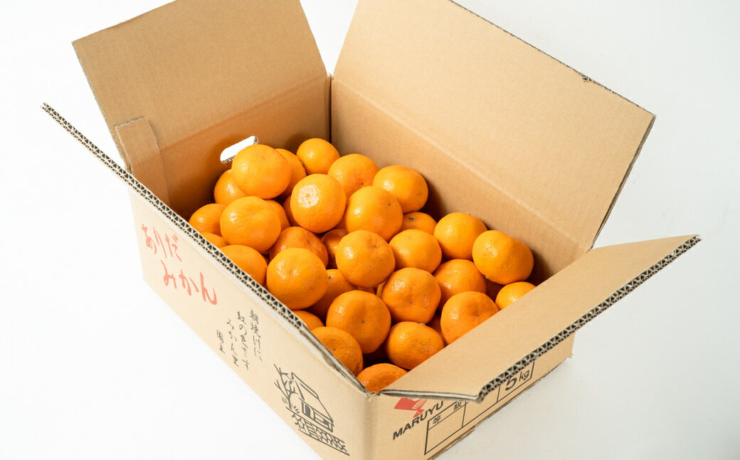 マルユー園のゆら早生みかん赤秀5kg【ミカン 蜜柑 柑橘 温州みかん 有田みかん わせみかん 由良早生 和歌山】