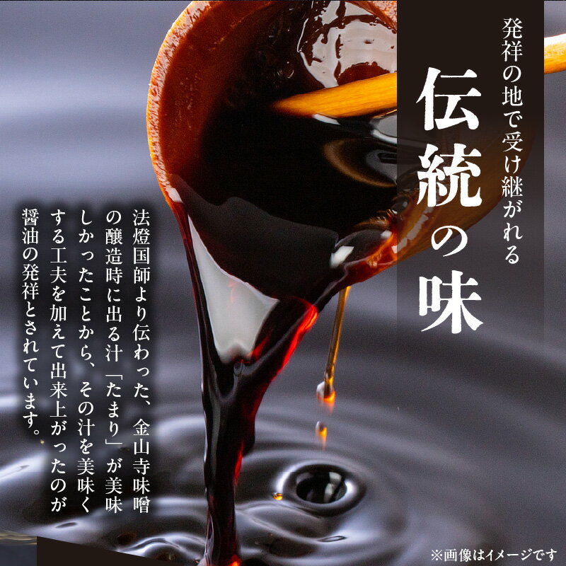 【ふるさと納税】こい口醤油 1L×6本 セット【しょうゆ 濃口醤油 こいくち】 サムネイル2
