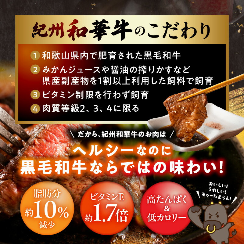 【ふるさと納税】紀州和華牛 赤身スライス すき焼き用 ウデ モモ スライス 800g 1パック 肉 牛肉 熟成肉 新ブランド 黒毛和牛 旨味 凝縮 あっさり ヘルシー ビタミンE たんぱく質 鉄分 食品 グルメ 冷凍 お取り寄せ お取り寄せグルメ 和歌山県 湯浅町 送料無料 - 画像3