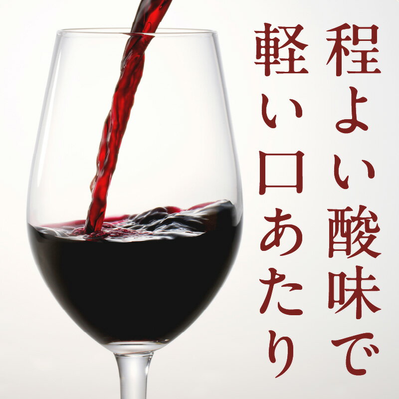 【ふるさと納税】SHOW YOU2022 赤ワイン 720ml サムネイル2