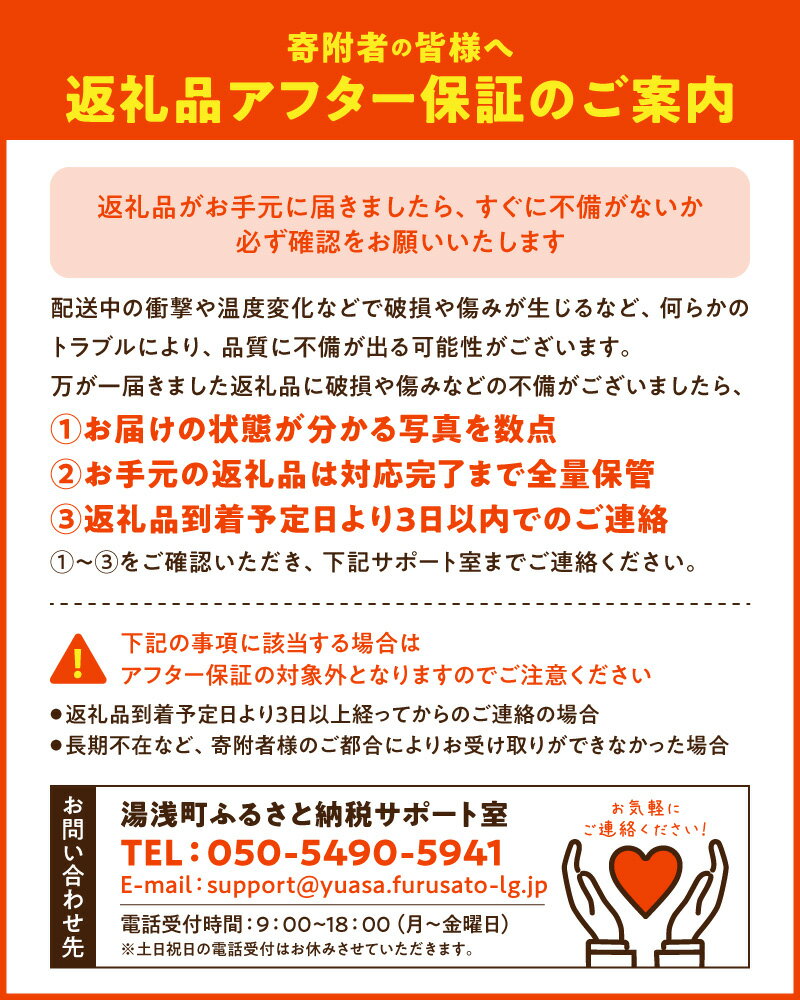 【ふるさと納税】【限定】 高評価★4.94 みかん 柑橘 3種類以上 採れたて 詰め合わせ セット 旬 おまかせ 約 5kg 訳あり ご家庭用 季節のこだわりみのりセット 主井農園 柑橘 果物 果実 国産 和歌山県 湯浅町 お取り寄せ 送料無料 - 画像3