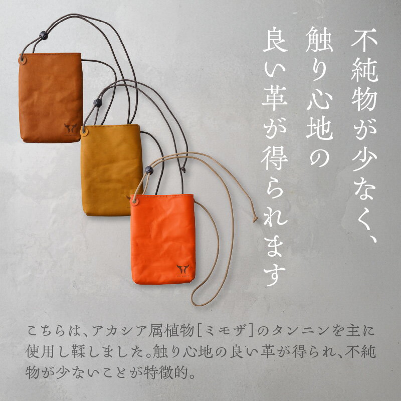 【ふるさと納税】紀州和華牛 レザー ポーチ 選べる カラー レディッシュブラウン キャメル オレンジ 醤油 八朔 みかん ワンポイント ロゴマーク 天然皮革 風合い 色味 収納性 機能性 肩ヒモ 長さ 調節可能 老若男女 ギフト プレゼント用 和歌山県 湯浅町 送料無料 サムネイル3