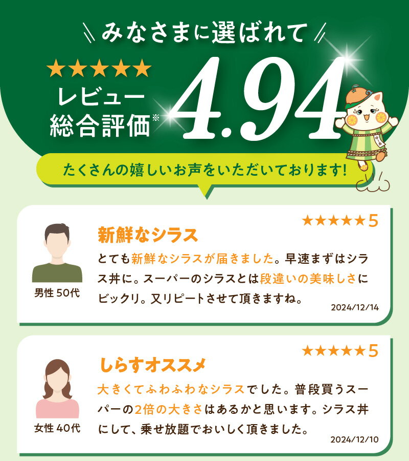 【ふるさと納税】【限定】 《7日以内発送》 高評価★4.94 釜揚げしらす 1kg 箱入り 選べる 配送方法 冷凍 冷蔵 県優良県産品 認定 紀州湯浅湾 直送 茹でたて 新鮮 釜揚げ しらす 踊り炊き 旨み ぷりぷり しらす丼 無着色 国産 海の幸 海鮮 魚介 和歌山県 湯浅町 送料無料 サムネイル3