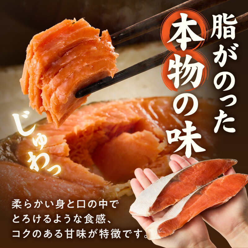 【ふるさと納税】リピーター続出！ 高評価 紅鮭 切身 選べる 内容量 約 1kg ～ 2kg 発送時期 梅酒 真昆布 使用 だし 天然 鮭 柔らかい身 コク 甘味 魚 海の幸 海鮮 魚介 食品 食べ物 焼き魚 おかず お弁当 水産加工品 冷凍 お取り寄せ グルメ 和歌山県 湯浅町 送料無料 - 画像2