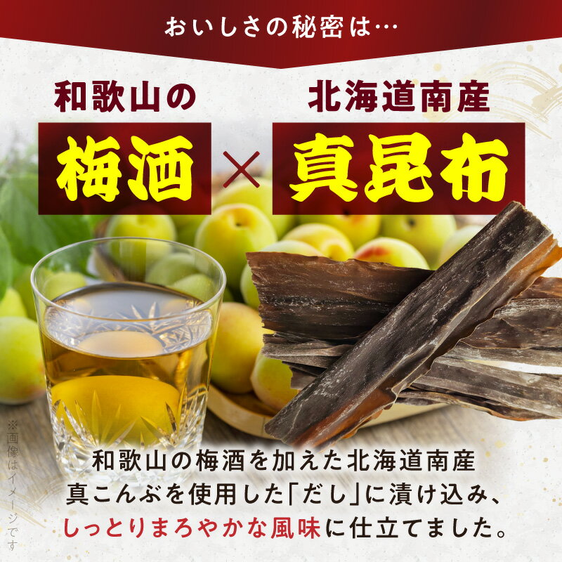 【ふるさと納税】リピーター続出！ 高評価 紅鮭 切身 選べる 内容量 約 1kg ～ 2kg 発送時期 梅酒 真昆布 使用 だし 天然 鮭 柔らかい身 コク 甘味 魚 海の幸 海鮮 魚介 食品 食べ物 焼き魚 おかず お弁当 水産加工品 冷凍 お取り寄せ グルメ 和歌山県 湯浅町 送料無料 - 画像3