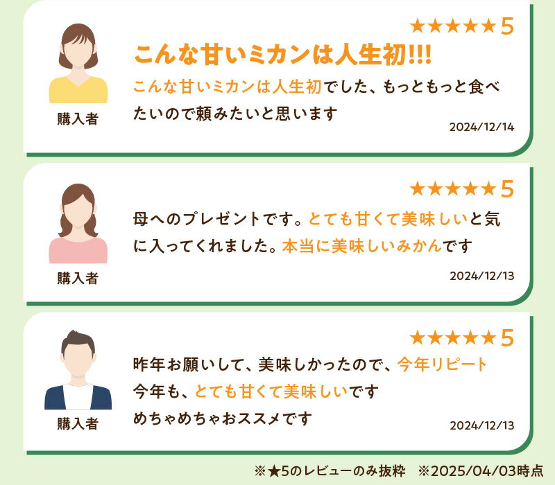 【ふるさと納税】【限定】 ブランドみかん 田村みかん 約 5kg 2Sサイズ 秀品 甘みと酸味のバランス 濃厚 フルーツ 柑橘 果物 果実 温州みかん 有田みかん 高級みかん 有田 みかん 食品 国産 産地直送 お取り寄せ 和歌山県 湯浅町 送料無料 サムネイル3