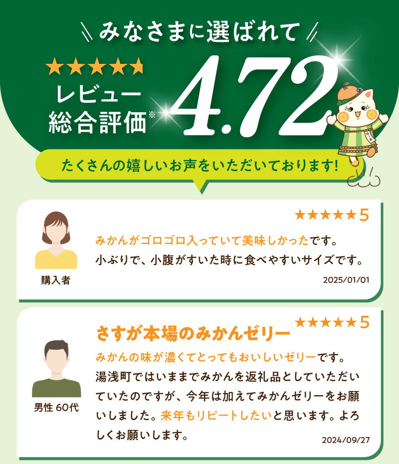 【ふるさと納税】高評価★4.72 有田みかん ゼリー 116g × 24個入 口溶け なめらか 果汁 使用 果肉入り 濃厚 有田 みかん フルーツ 柑橘 果物 果実 加工品 冷凍 シャーベット 子供 大人 大人気 国産 食品 食べ物 おやつ デザート みかんゼリー フルーツゼリー 送料無料 サムネイル2