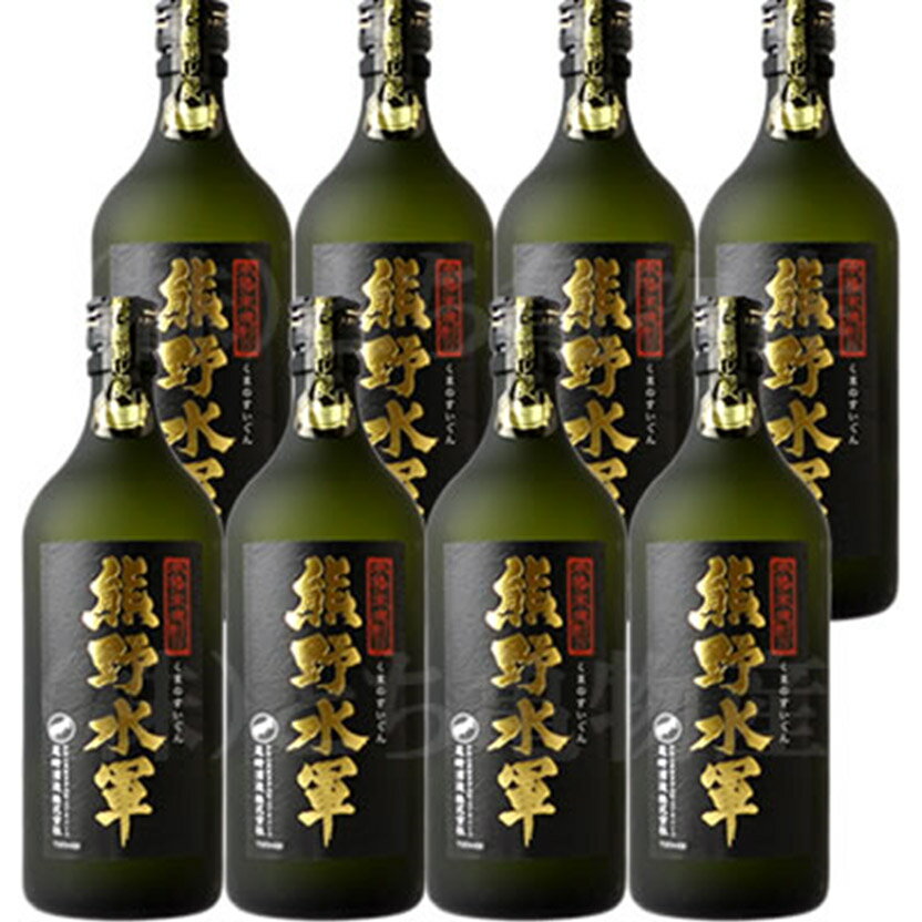 （C002）本格米焼酎 熊野水軍 720ml 尾崎酒造【8本セット】