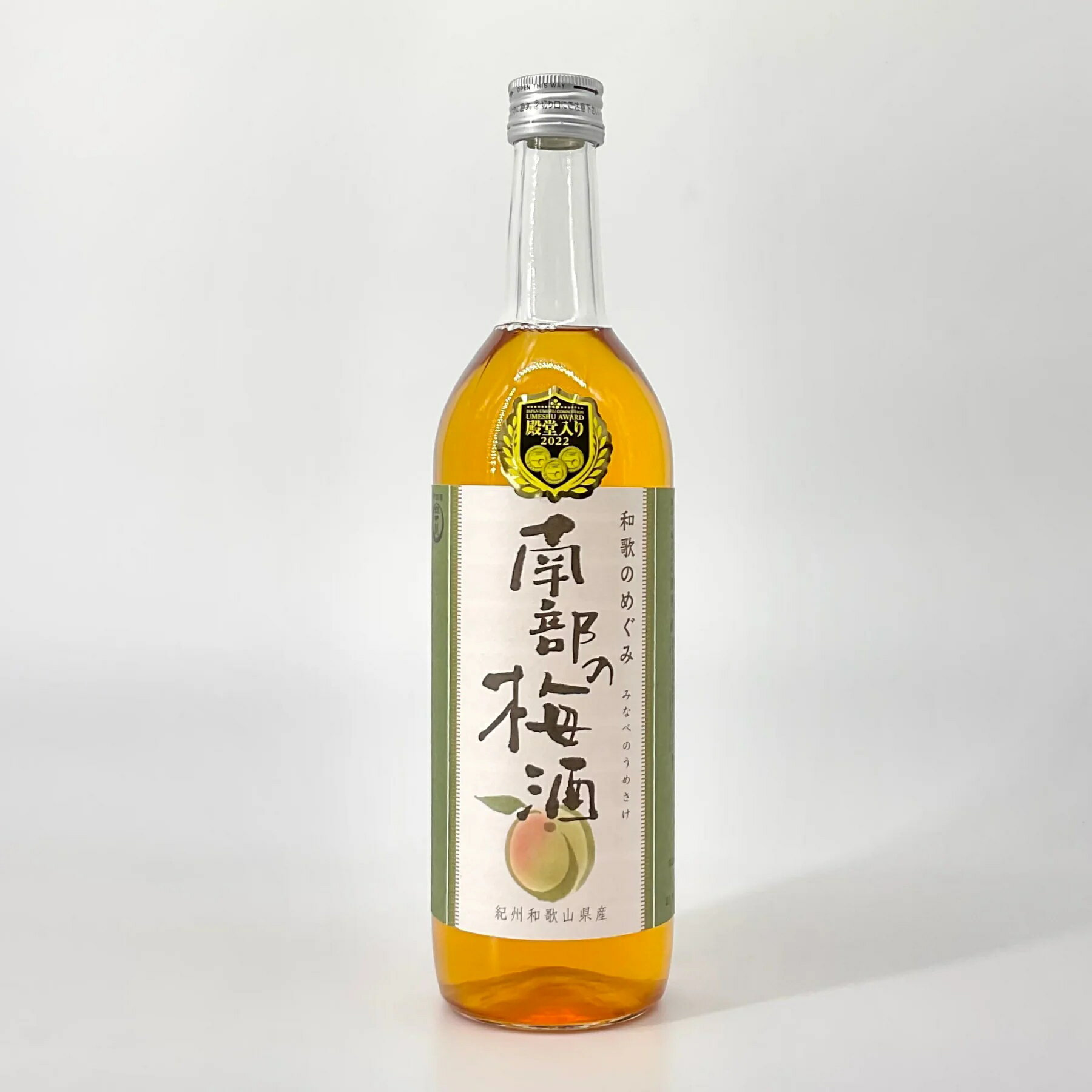 【ふるさと納税】 和歌のめぐみ3種セット (南部の梅酒 龍神の柚子酒 桃山の桃酒 各720ml×1本ずつ) / お酒 梅酒 うめ酒 リキュール もも 桃 あら川の桃 ゆず 柚子 うめ 梅 南高梅 和歌山 化粧箱なし ギフト プレゼント 父の日 母の日 //alcohol サムネイル2