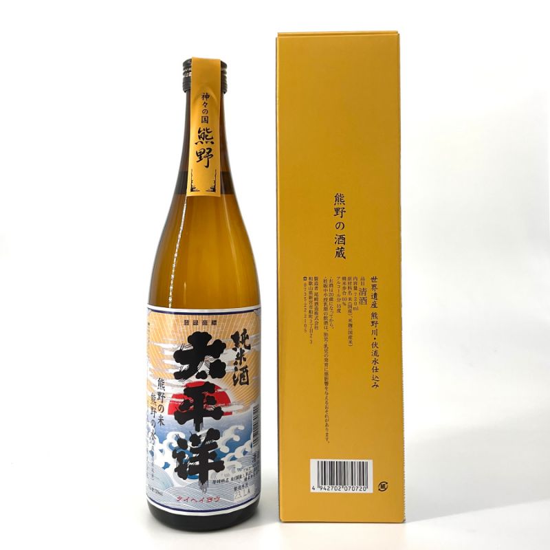 【ふるさと納税】 太平洋 純米酒 720ml / 純米酒 お酒 アルコール お中元 お歳暮 プレゼント ギフト お祝い 誕生日 父の日 ホワイトデー 退職祝い //alcohol サムネイル2