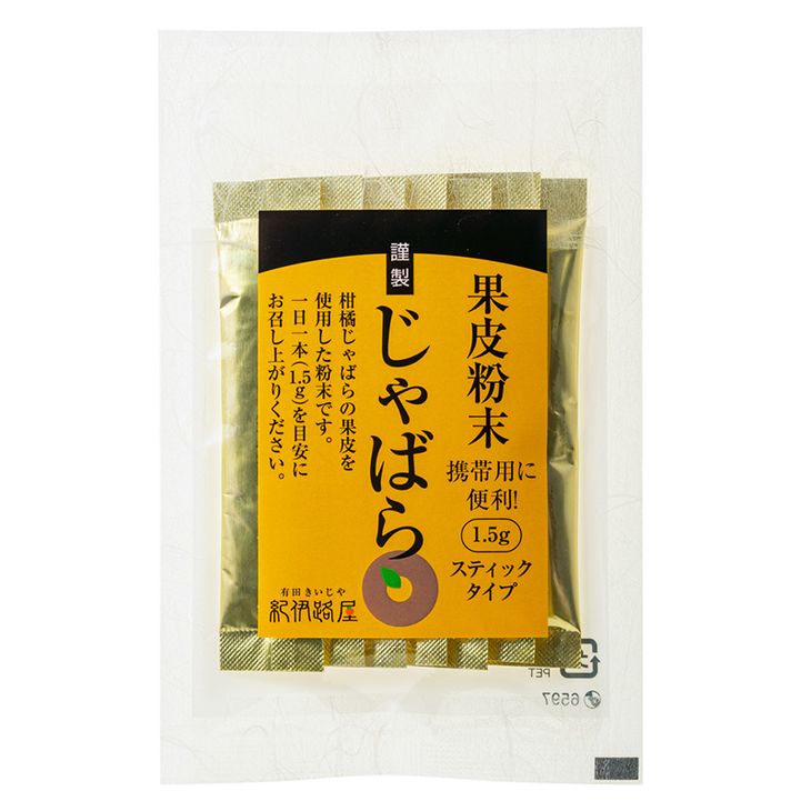 紀伊路屋 じゃばら 果皮 粉末 スティック 1.5g 7本入り / 柑橘 粉末 飲料 じゃばら スティックタイプ //drink