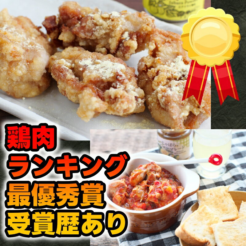 【ふるさと納税】 もも肉 むね肉 紀州 うめどり 選べる容量 10000円 20000円 / 地鶏 銘柄鳥 鶏肉 鶏 鳥 もも むね 肉 和歌山 //meat サムネイル2
