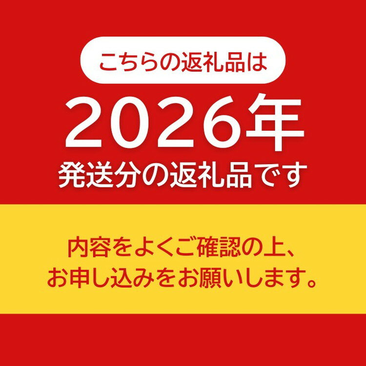 【ふるさと納税】【先行予約】＼選べる内容量／ ゆら早生 みかん 濃厚な味わい 希少品種《有機質肥料100％》極早生 ｜ 由良 ゆら 早生 わせ 柑橘 果物 くだもの フルーツ 和歌山 有田 - 画像2