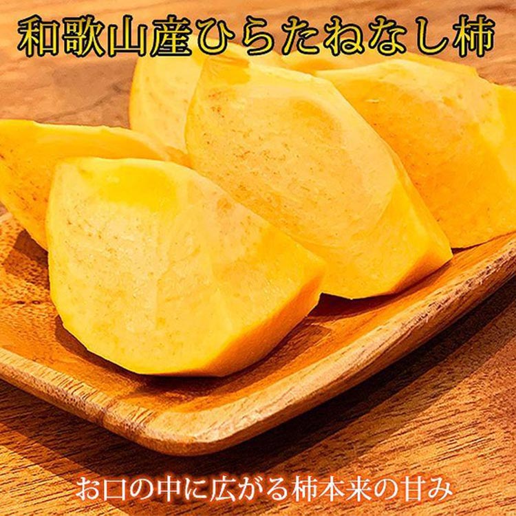 【ふるさと納税】〈定期便〉【6・8・10月 全3回】和歌山産 旬のフルーツのお楽しみ 定期便 【魚鶴】◇ サムネイル3