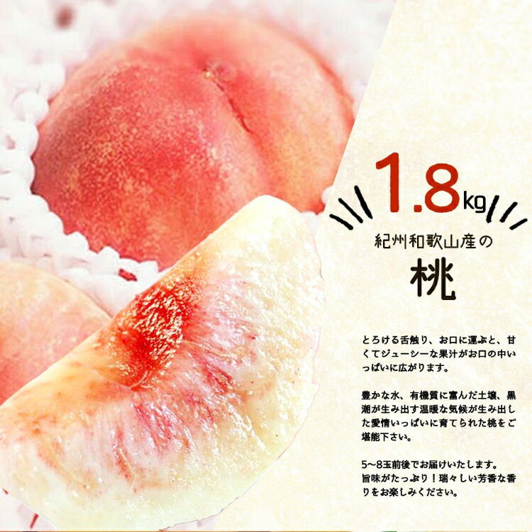 【ふるさと納税】【選べる定期便】全2回 フルーツ定期便（桃、梨） ｜ 和歌山県産 モモ ナシ 旬 果物 サムネイル2