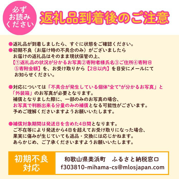 【ふるさと納税】和歌山県産 白鳳 桃 5～8玉入り 秀品 先行予約 | 和歌山県 白鳳 フルーツ 果物 くだもの 桃 もも 大玉 モモ ピーチ ギフト お取り寄せ 贈答用 秀 家庭用 自宅用 贈答品 化粧箱入 サムネイル2