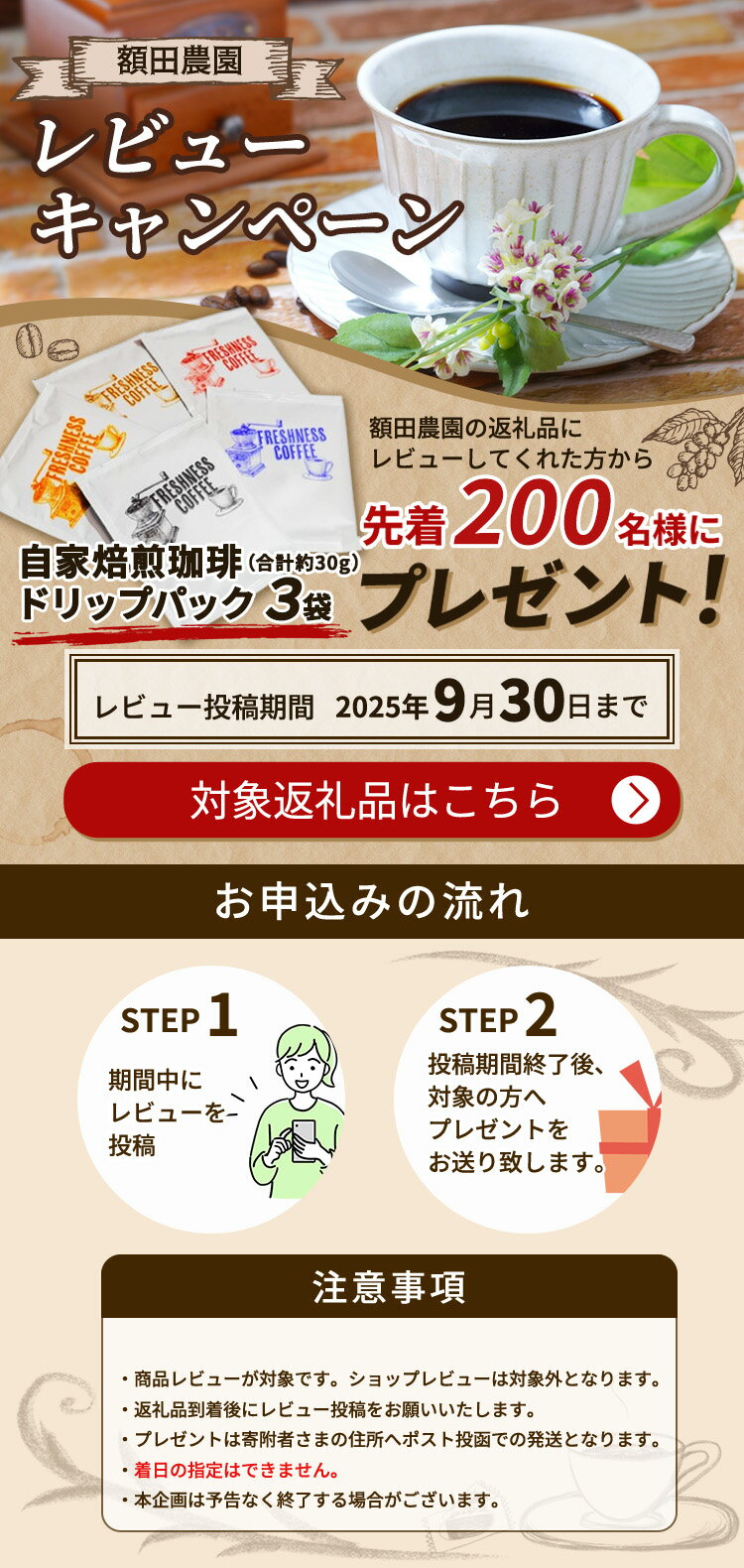 【ふるさと納税】 選べる内容量　ゆら早生 みかん 濃厚な味わい 希少品種《有機質肥料100％》極早生 ｜ 由良 ゆら 早生 わせ 柑橘 果物 くだもの フルーツ 和歌山 有田 ※北海道・沖縄・離島への配送不可 ※2025年10月上旬～11月中旬頃に順次発送予定 サムネイル3