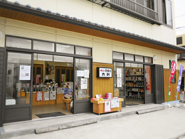 【ふるさと納税】完熟合わせ味噌とごはんのお供に最高！金山寺味噌◇｜味噌 みそ あわせみそ サムネイル3