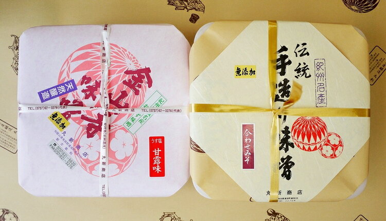 完熟合わせ味噌とごはんのお供に最高！金山寺味噌◇｜味噌 みそ あわせみそ