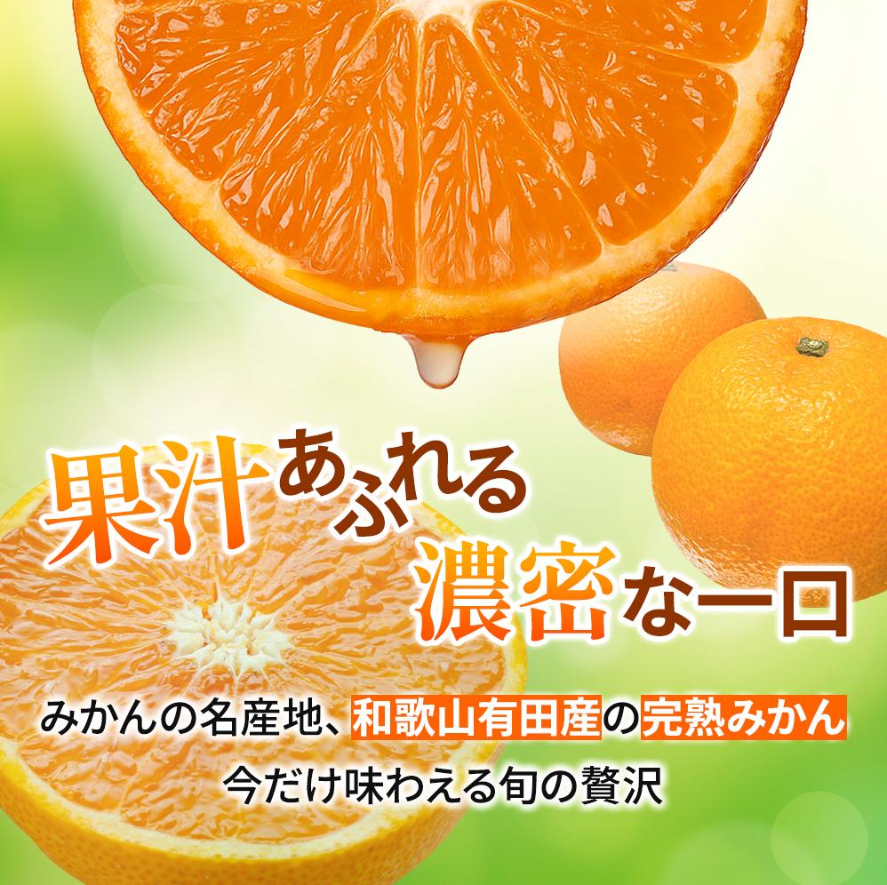 【ふるさと納税】 有田 みかん プレミアム / 温州みかん 有田みかん 光センサー 選別 甘い 和歌山 柑橘 1kg 2.5kg 5kg 7.5kg 10kg 6000円 ※2025年10月より順次発送予定 ※北海道・沖縄・離島への配送不可 サムネイル2