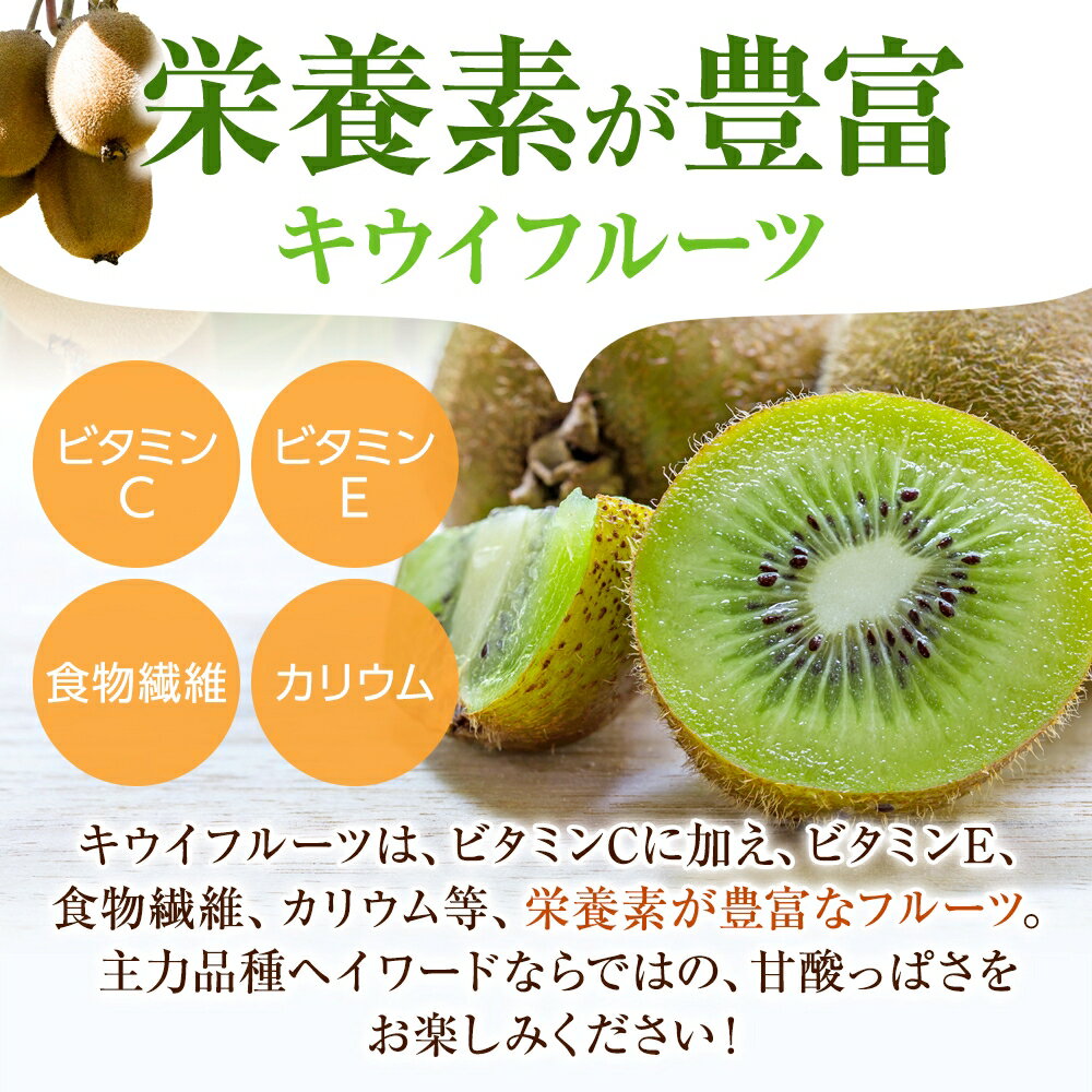 【ふるさと納税】 和歌山県産　秀品　キウイフルーツ　大玉15個入　こだわり農家厳選【2025年12月初旬頃から2026年1月中旬頃順次発送】/ キウイ　キウイフルーツ　果物　フルーツ おやつ【kgr021】/ サムネイル2