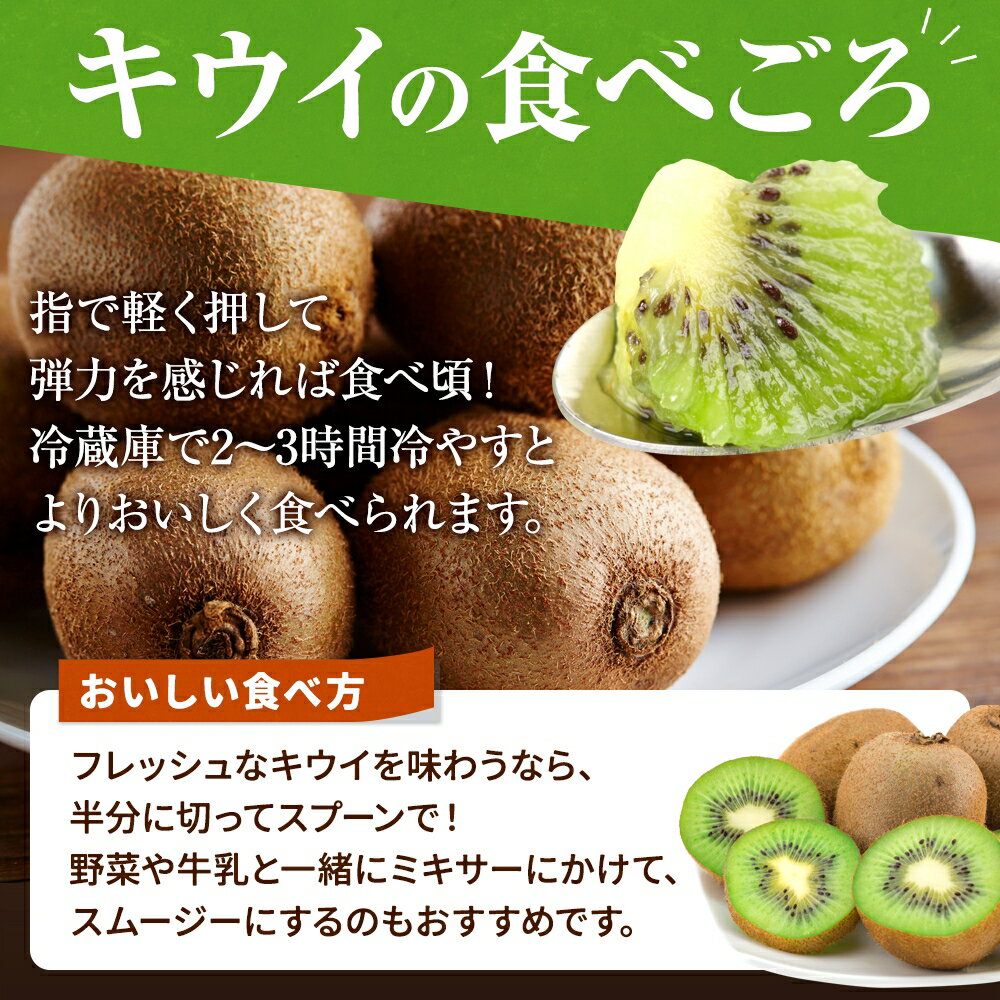 【ふるさと納税】 和歌山県産　秀品　キウイフルーツ　大玉15個入　こだわり農家厳選【2025年12月初旬頃から2026年1月中旬頃順次発送】/ キウイ　キウイフルーツ　果物　フルーツ おやつ【kgr021】/ サムネイル3