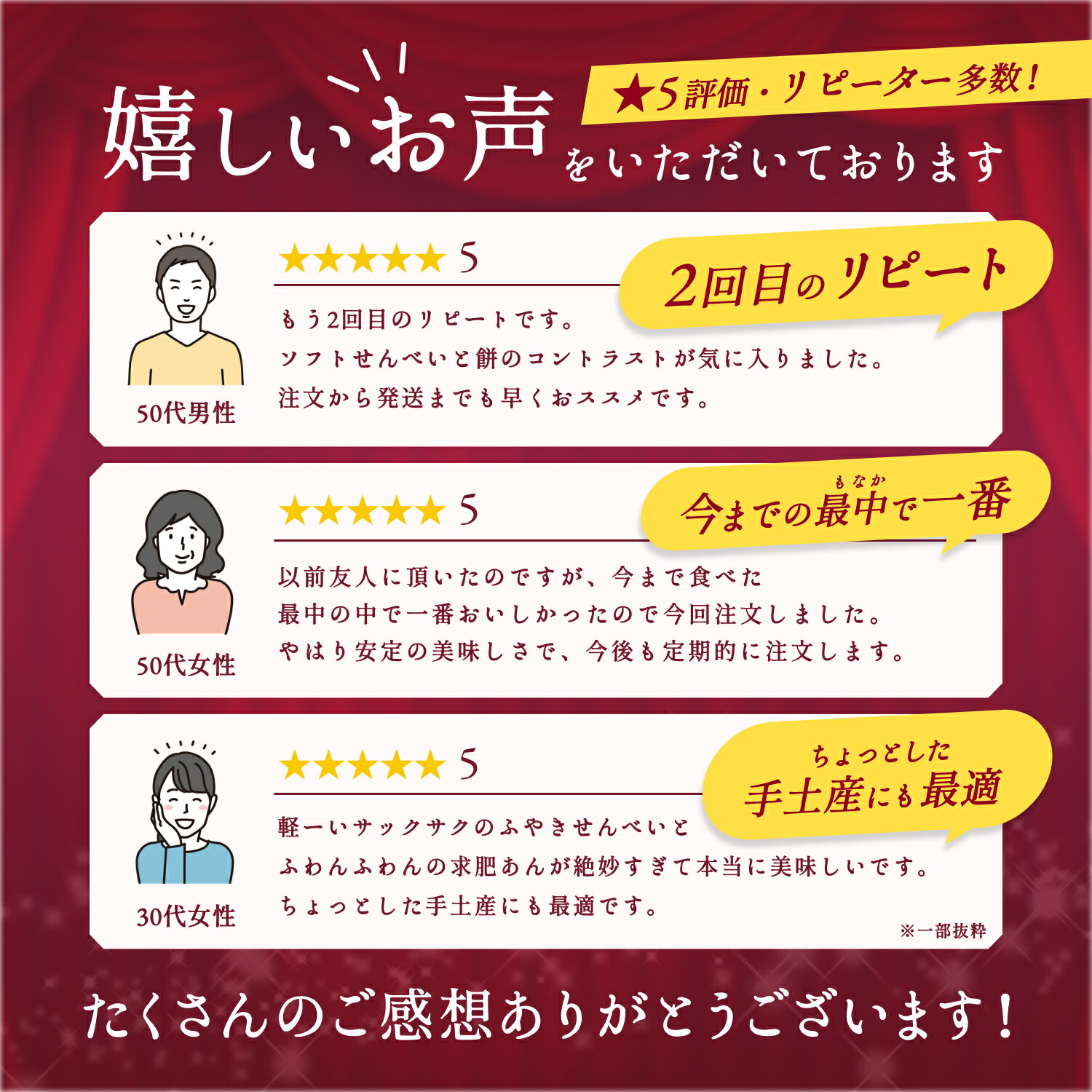 【ふるさと納税】 和菓子 天狗力餅 / あんこ 餡子 こしあん 菓子 錦花堂 餅 お歳暮 お中元 敬老の日 由良町 10個 15個 20個 25個 30個 50個 //meisan //best サムネイル3