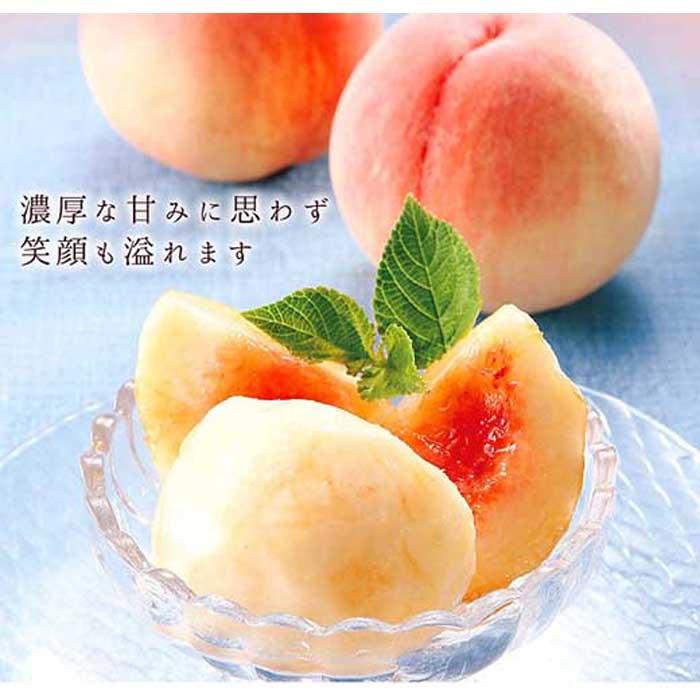 【ふるさと納税】和歌山県産 白鳳 桃 11～15玉入り秀品［2026年6月下旬以降発送］［MG90］ | 和歌山県 印南町 和歌山 返礼品 支援 支援品 楽天ふるさと 納税 お取り寄せグルメ 取り寄せ グルメ フルーツ 果物 くだもの 桃 白鳳 もも モモ ピーチ 甘い桃 美味しい桃 サムネイル2